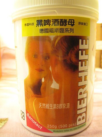 德國福斯臨黑啤酒酵母錠