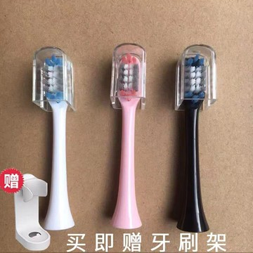 【刷頭配件】適配ZR電動牙刷 替換銀離子軟毛Z5  Z7 Z3  四支裝