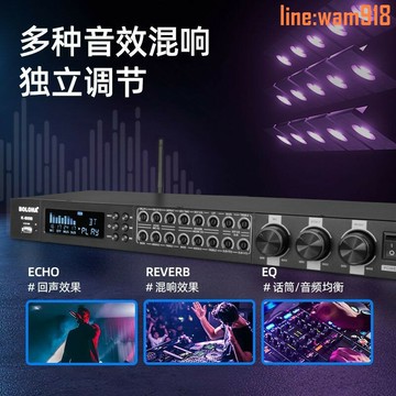 【店長推薦】舞台前级混响效果器专业话筒啸叫婚庆家用处理器演出蓝牙KTV