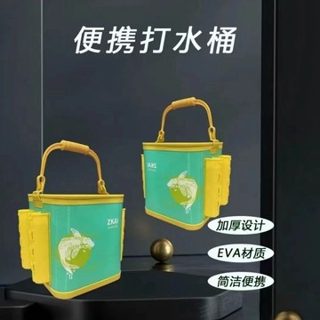 桃園出 取水桶 取水袋 小釣箱 釣魚冰桶 露營水桶 儲水桶 加厚水桶多功能一體活魚路亞桶野釣桶路亞釣魚溪流便攜式新款 Z