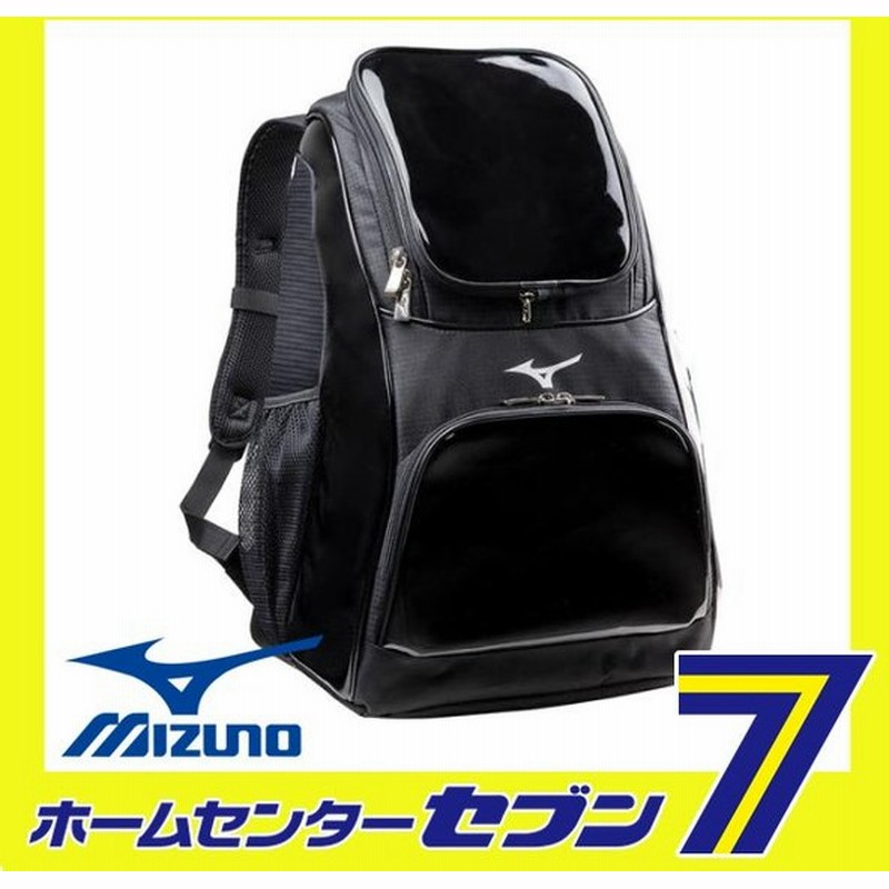 バックパック 1fjd70 09 ブラック ミズノ Mizuno Mizuno リュックサック 鞄 かばん カバン 野球 ソフトボール スポーツバック 通販 Lineポイント最大0 5 Get Lineショッピング