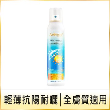 【Arenes+】不上班防曬噴霧 SPF50+★★180ml（SPF50+★★）