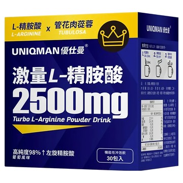 UNIQMAN 優仕曼 激量L-精胺酸 沖泡飲 30包  7g  1盒