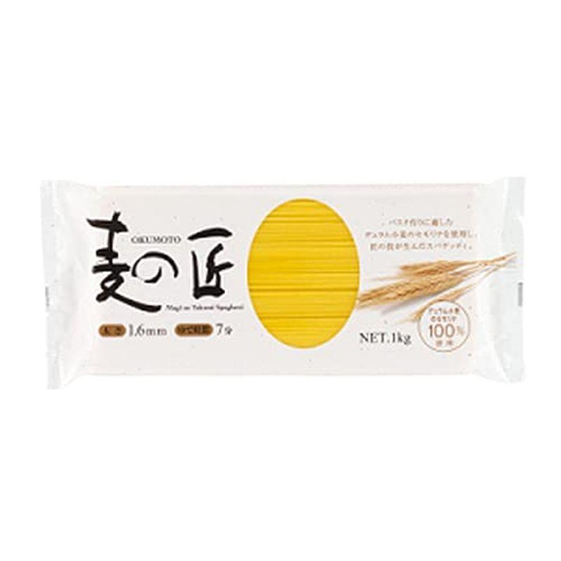 奥本製粉 麦の匠スパゲッティ 1.6mm 1kg×12袋入×(2ケース)