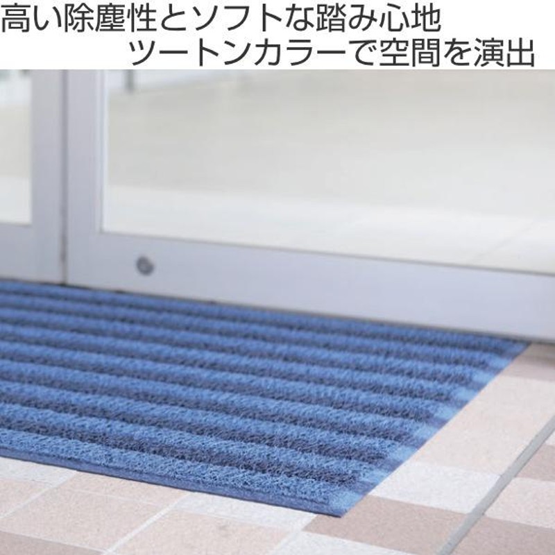 玄関マット 屋外 業務用 60×120cm ケミタングルストライプM オフィス