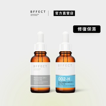 BFFECT 修復保濕2入組