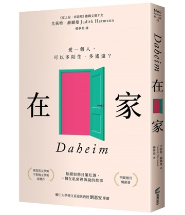 在家[二手書_良好]