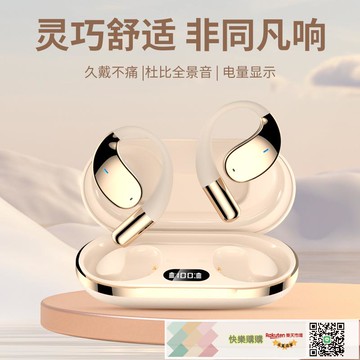 耳機爆款2025年AI智能翻譯氣骨傳導開放掛耳式耳機運動不入耳