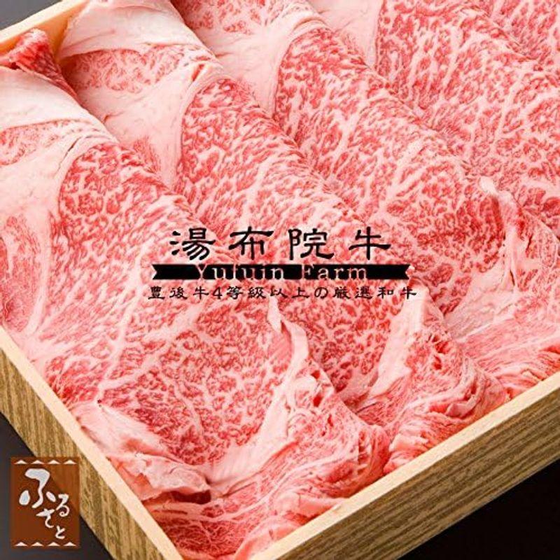 湯布院牛リブロース鉄板焼き用：800g （生肉冷蔵便 大分県産 国産 豊後牛 牛肉 MYRT-120）