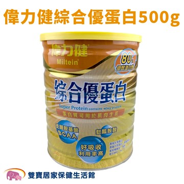 偉力健綜合優蛋白500g 三多 補充優質蛋白質 麩醯胺酸