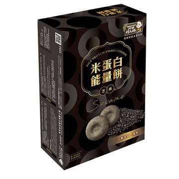 米蛋白能量餅-芝麻口味