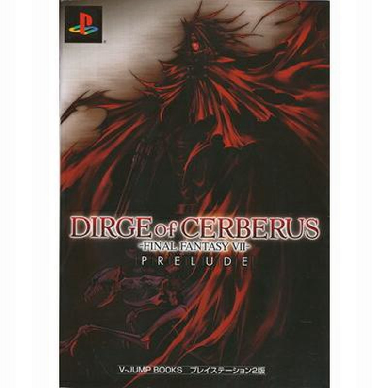 ゲオ公式通販サイト/ゲオオンラインストア【中古】ダージュ オブ