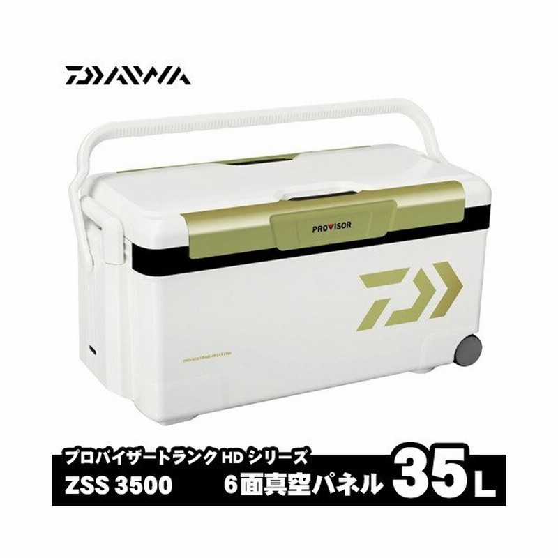 ダイワ クーラーボックス 35l 6面真空パネル プロバイザートランクhd Zss3500 通販 Lineポイント最大0 5 Get Lineショッピング