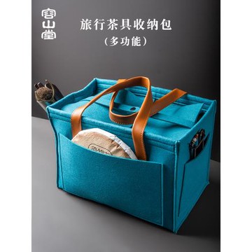 容山堂便攜茶具收納包戶外旅行收納盒車載茶壺杯禮物禮品收納袋