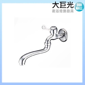 【大巨光】短柄壁式長栓_無鉛(TAP-107513)防盜型-1.0GPM