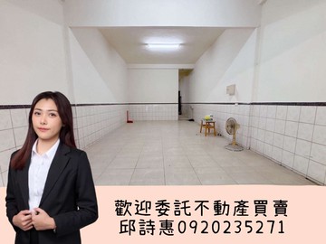 【大肚】古早味低總價靜巷透天｜台中市大肚區王福街