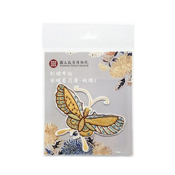 刺繡布貼(宋繡菊花廉-蝴蝶A)