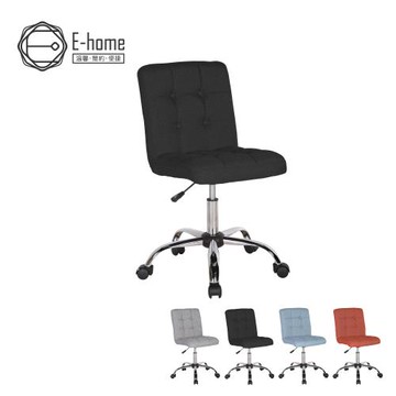 【E-home】Alice埃利斯可調式布面方格電腦椅-四色可選