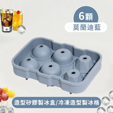 好拾選物 一鍵按壓快速脫模製冰盒/水果製冰神器-兩色