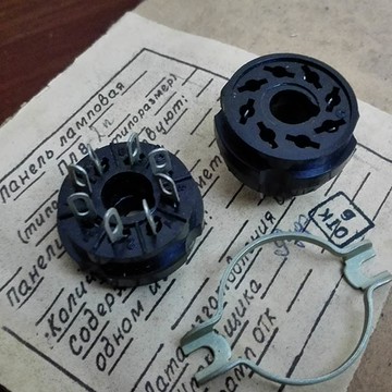 蘇聯電子管管座全新老庫存 大八腳 管座