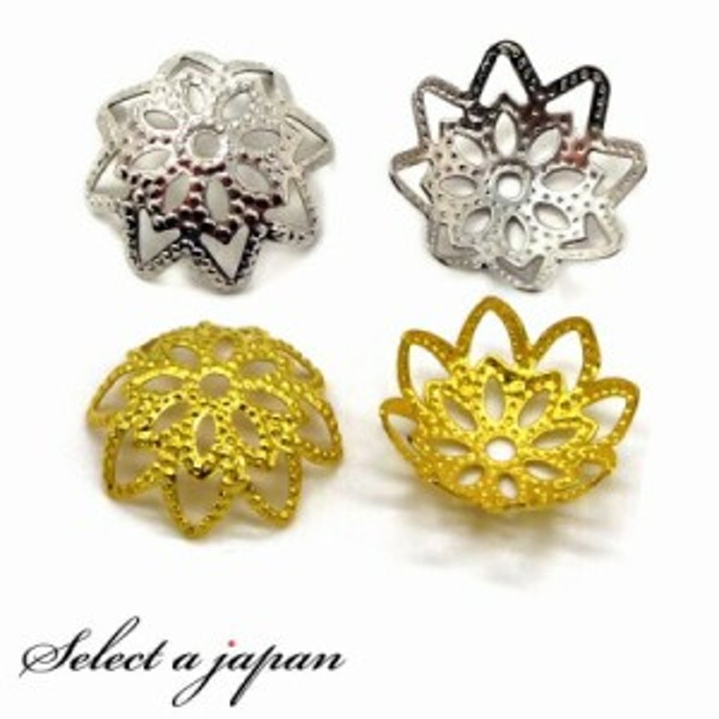 10個』 ビーズキャップ 10mm 花型 座金 ゴールド シルバー 花座 ハンドメイド アクセサリーパーツ 材料 金色 銀色 アクセサリー パーツ  通販 LINEポイント最大GET | LINEショッピング