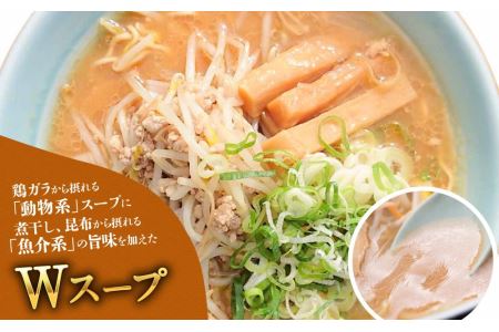 旭川ラーメン　梅光軒自家製味噌スープセット　10食セット