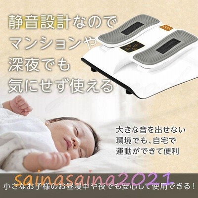 座りながら運動 フットフィット フットマッサージャー 電動 足裏