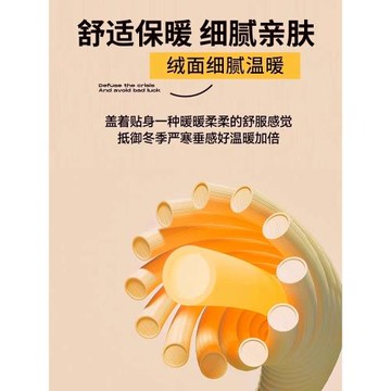 兔絨四件套牛奶絨毛絨床上加厚珊瑚絨冬季床單被套三件套2025新款