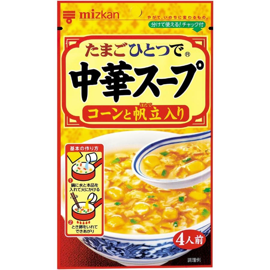 ミツカン 中華スープ コーンと帆立 37g 60個入