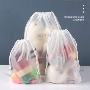 🎇可開發票✨便攜防水旅行收納袋包內衣物物品鞋子衣服整理抽繩束口防塵抽繩袋#免運