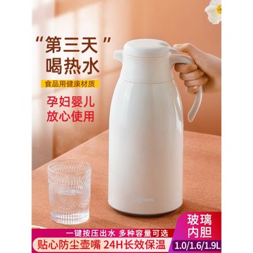 保溫水壺家用大容量便攜熱水瓶學生宿舍用暖壺茶瓶玻璃內膽保溫壺