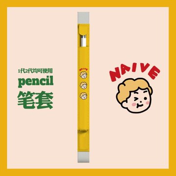 和風貓飯小人蘋果Apple Pencil貼紙一二代iPad手寫筆保護套貼膜防