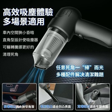 （爆款熱賣）（國際精品）【免運】吸塵器 塵吸塵器 手持無線吸塵器 無線吸塵器 汽車吸塵器 大吸力無線手持吸塵器 車用吸塵器 小吸塵器 除儀