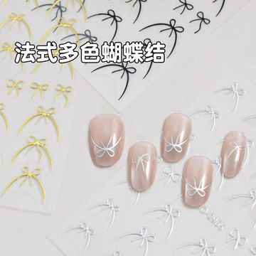 法式飄帶蝴蝶結 JO 2965 飾品 貼紙 美甲 素材 Ching co 青可