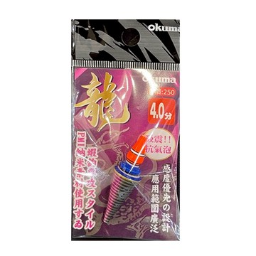 okuma 寶熊釣具 靛青龍BD 奈米材質浮標 BD28  幻藍淺橘  1個