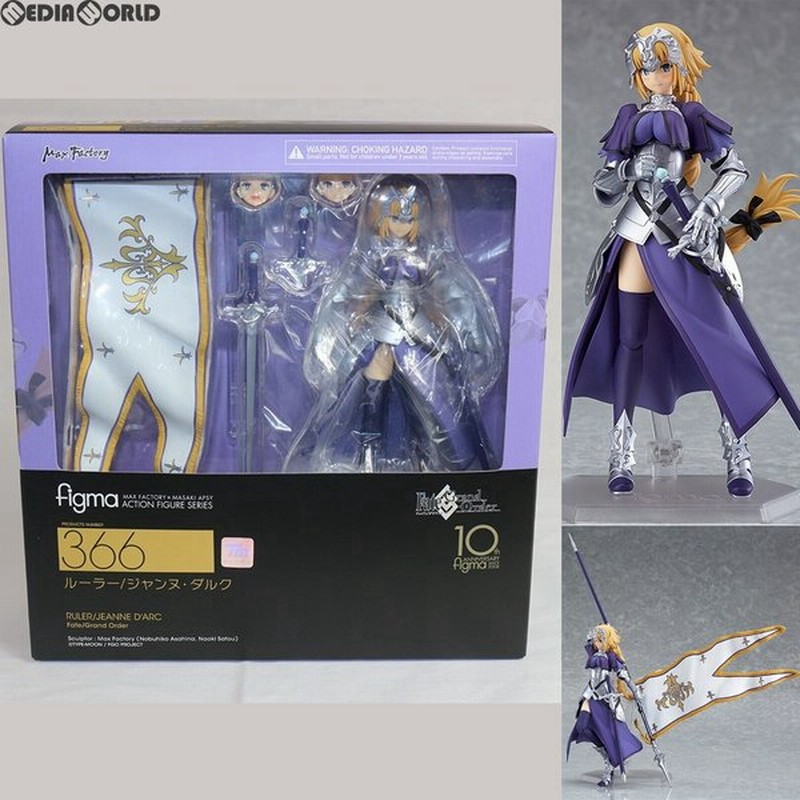 中古即納 Fig Figma フィグマ 366 ルーラー ジャンヌ ダルク Fate Grand Order フェイト グランドオーダー 完成品 フィギュア マックスファクトリー 通販 Lineポイント最大0 5 Get Lineショッピング