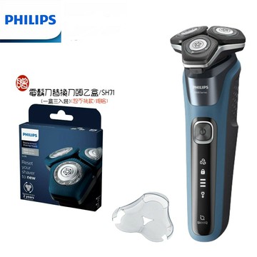 【現貨熱賣+贈原廠盒裝備用刀頭】PHILIPS S5880/20 飛利浦全新智能多動向三刀頭電動刮鬍刀