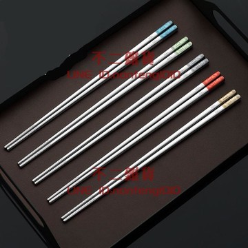 不銹鋼筷子套裝家用高檔筷子輕奢風防霉防滑分餐筷子【不二雜貨】