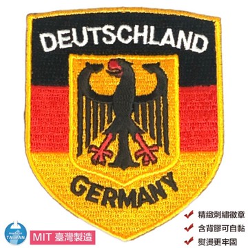 Germany德國徽章 電繡貼紙 熨斗燙布貼紙 熨燙肩章 背膠徽章 Flag Patch繡片貼 背膠胸章 刺繡胸章 電繡士氣章