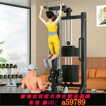 【全網低價 可打統編】單邊飛鳥綜合訓練器高位下拉練背引體向上龍門架雙輪力量健身器材