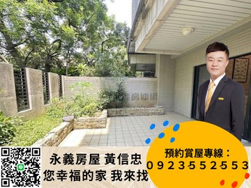 樸莊佰萬裝潢四房車庭院大戶｜新北市淡水區新春街