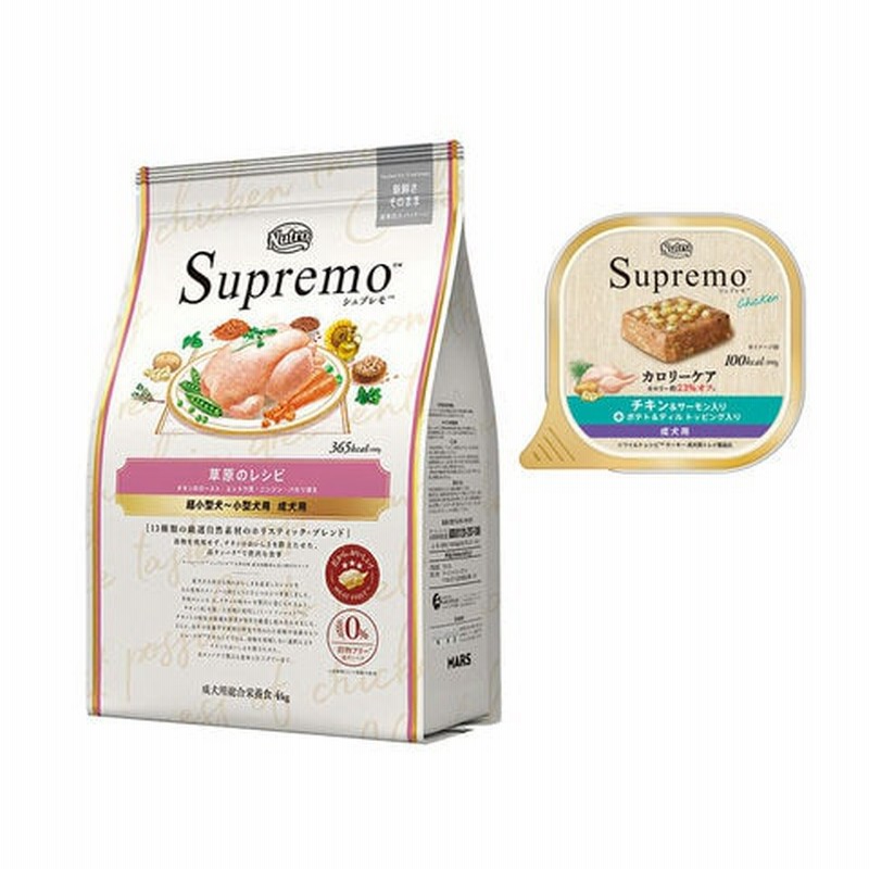 あーちゃん様専用 シュプレモ 草原のレシピ ４㎏×２ 計８㎏ 人気スポー