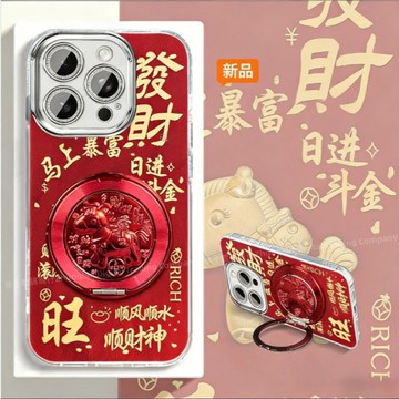 360°旋轉 馬年支架殼 自帶閃粉鏡頭膜 適用於 蘋果 17 16 15 14 13 12 11 Pro max 防摔殼