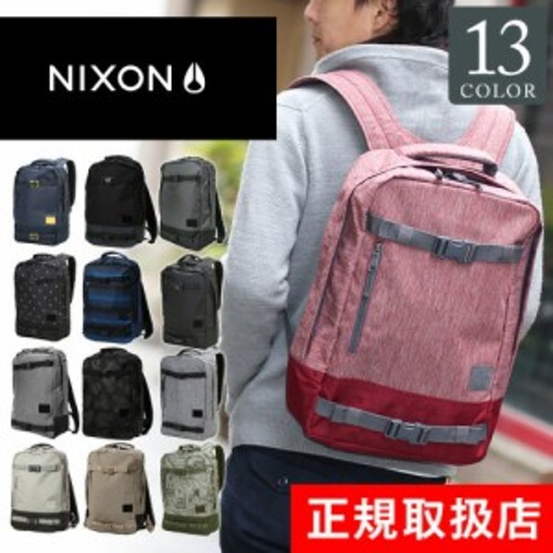 送料無料 ニクソン Nixon リュックサック デイパック Del Mar デルマー Nc2463 メンズ レディース 人気 P10倍 ギフト 母の日 通販 Lineポイント最大1 0 Get Lineショッピング