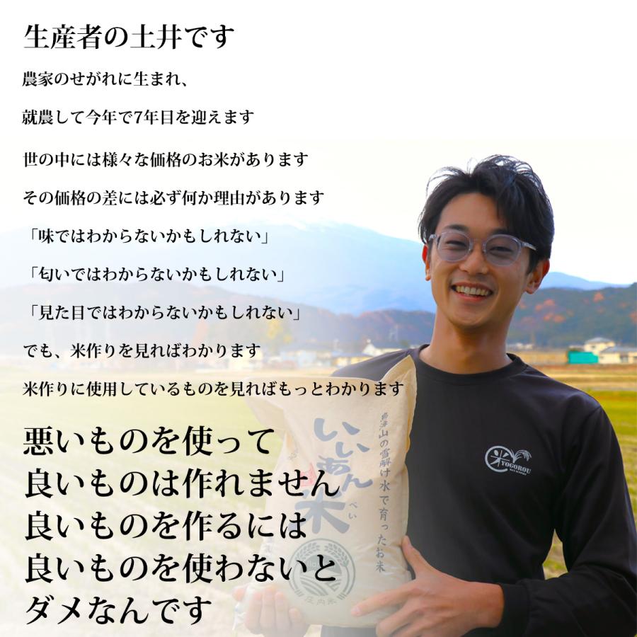 新米 米 ひとめぼれ 白米 5kg 送料無料 高級 特別栽培米 山形県産 令和5年産 美味しいお米 氷河米 山形 庄内 農家直送