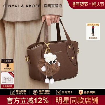 (免運)CinvaiKrose官方店手提包包女2026新款高級感輕奢斜挎包單肩女包