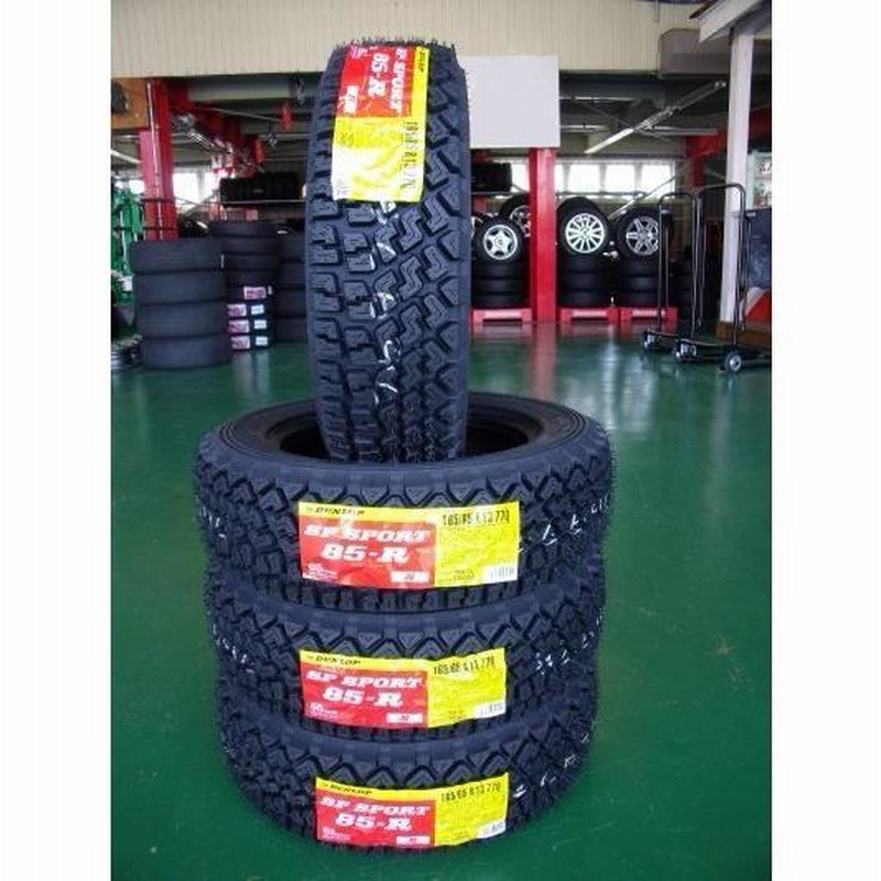ハスラー【アルミ付タイヤ4本セット】175/65R14 ダンロップ SP