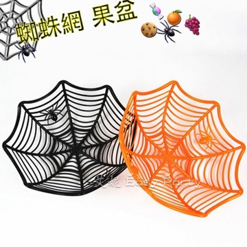 萬聖節 糖果盆 台灣現貨 🎃H024艾妮 派對 布置 橘 黑 蜘蛛網 幼稚園 店面裝飾 不給糖就搗蛋 餅乾盆 糖果籃