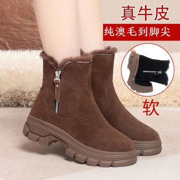 真皮雪地靴女保暖馬丁靴羊毛厚底短靴加絨加厚防滑媽媽鞋惠州女靴