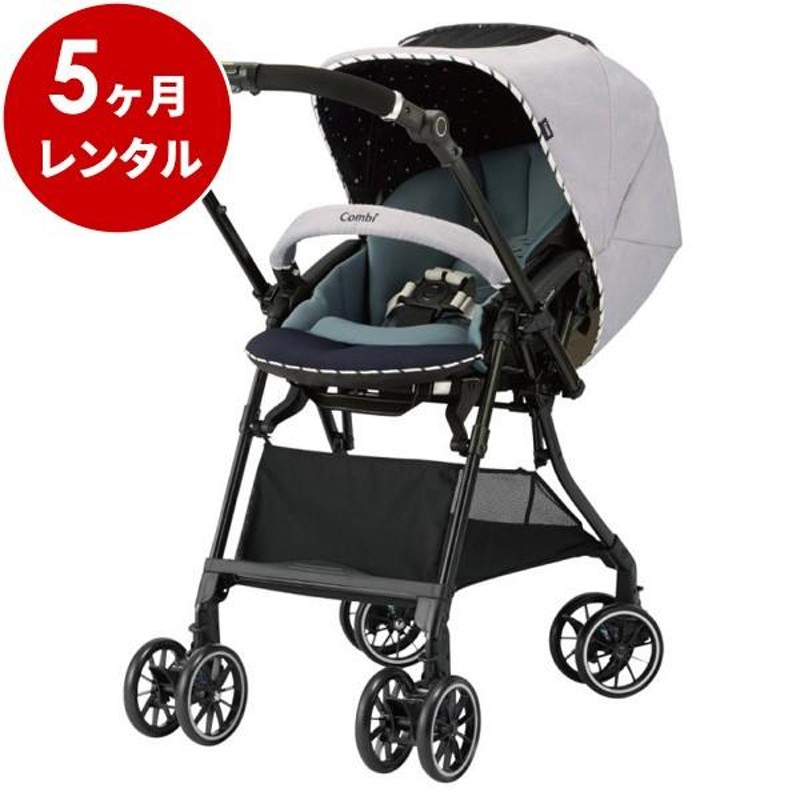 ベビーカー 5ヵ月レンタル ：コンビ スゴカルα 4キャス compact エッグ